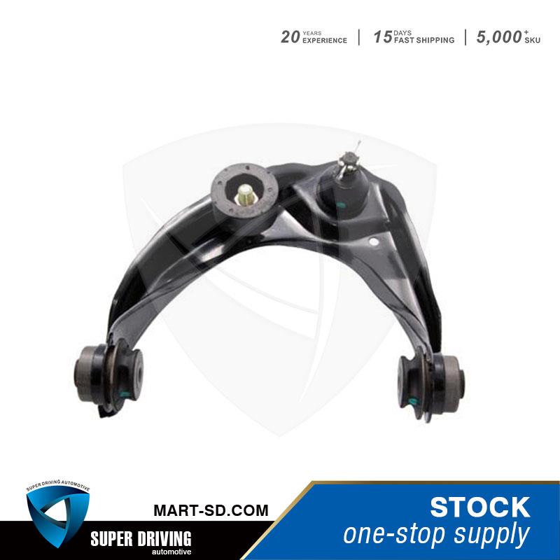 CONTROL ARM