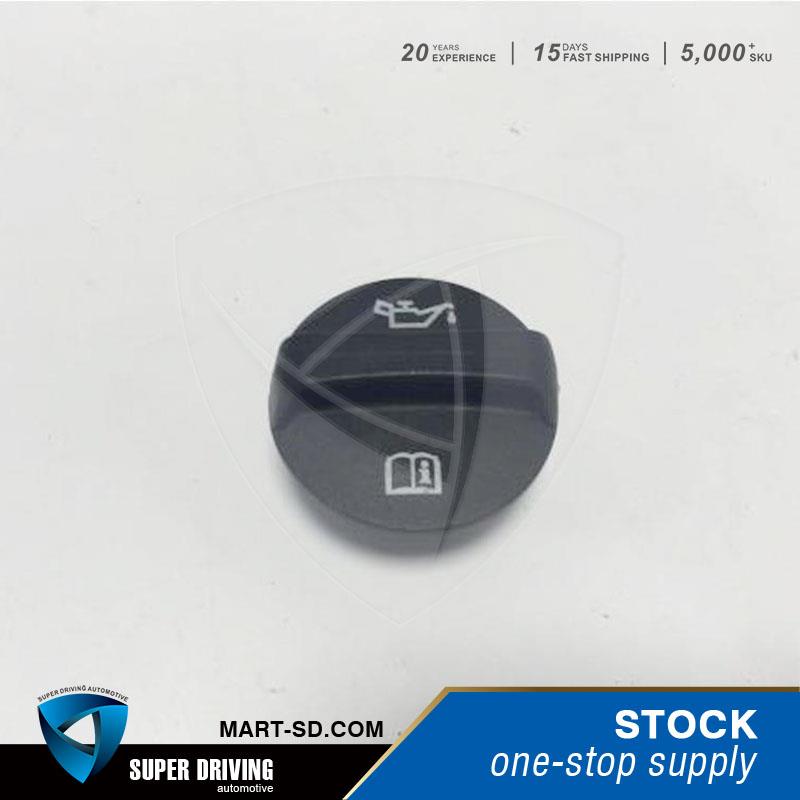 CHEVROLET SAIL සඳහා OE:12621520 Oil Filter Cap